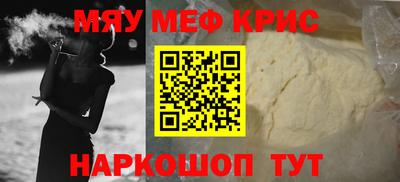 эйфоретик Наро-Фоминск