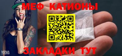скорость Нальчик
