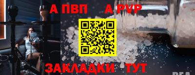 a pvp Нарткала