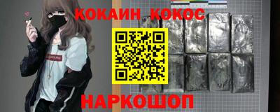 эйфоретик Наро-Фоминск