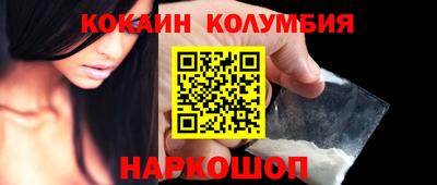эйфоретик Наро-Фоминск
