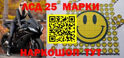 эйфоретик Наро-Фоминск