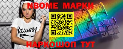 скорость Нальчик