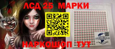 скорость Нальчик