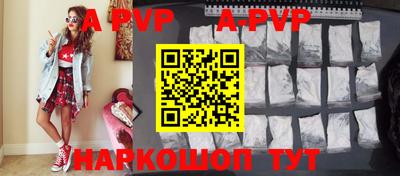 a pvp Нарткала
