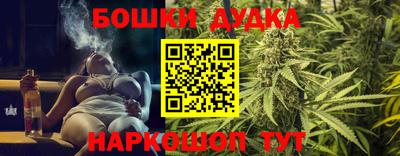 эйфоретик Наро-Фоминск