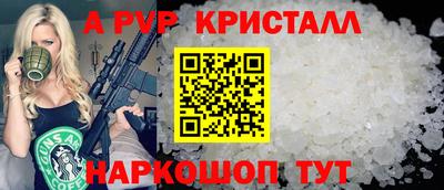 эйфоретик Наро-Фоминск