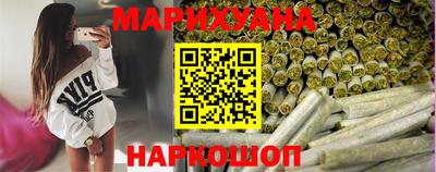 эйфоретик Наро-Фоминск