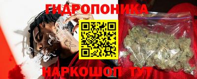 эйфоретик Наро-Фоминск