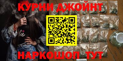 эйфоретик Наро-Фоминск