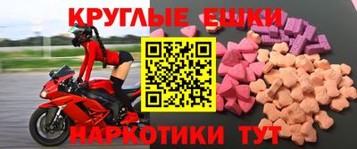 эйфоретик Наро-Фоминск