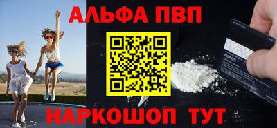 a pvp Нарткала