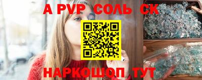 a pvp Нарткала
