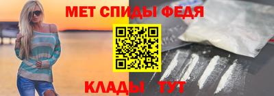 эйфоретик Наро-Фоминск