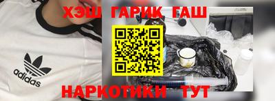 эйфоретик Наро-Фоминск