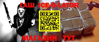эйфоретик Наро-Фоминск