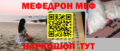эйфоретик Наро-Фоминск