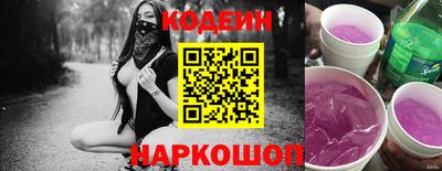 эйфоретик Наро-Фоминск