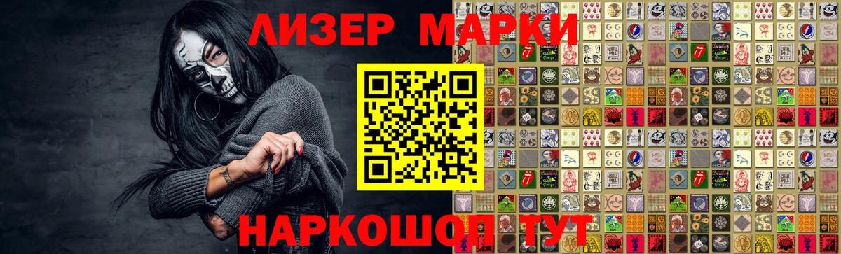 ЛСД экстази ecstasy  Вход с VPN  Томск 