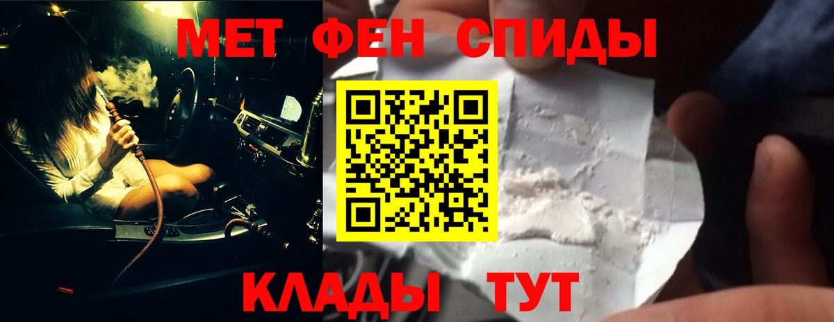 МЕФ   КОКАИН  Вход с VPN  Томск  Кетамин  ГАШ  Каннабис  APVP СК кристаллы 