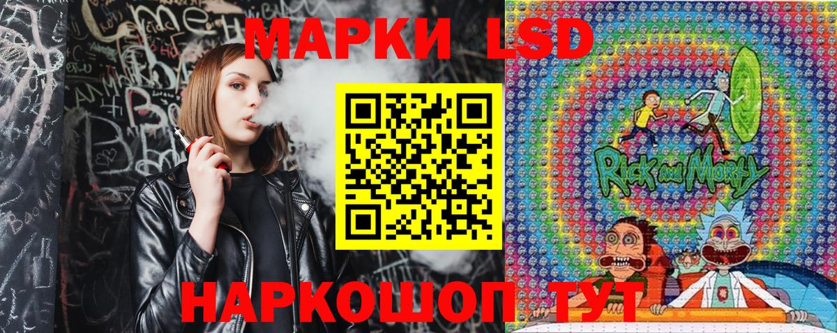 Марки N-bome 1,5мг  Вход с VPN  Томск  Марки N-bome 1,5мг 