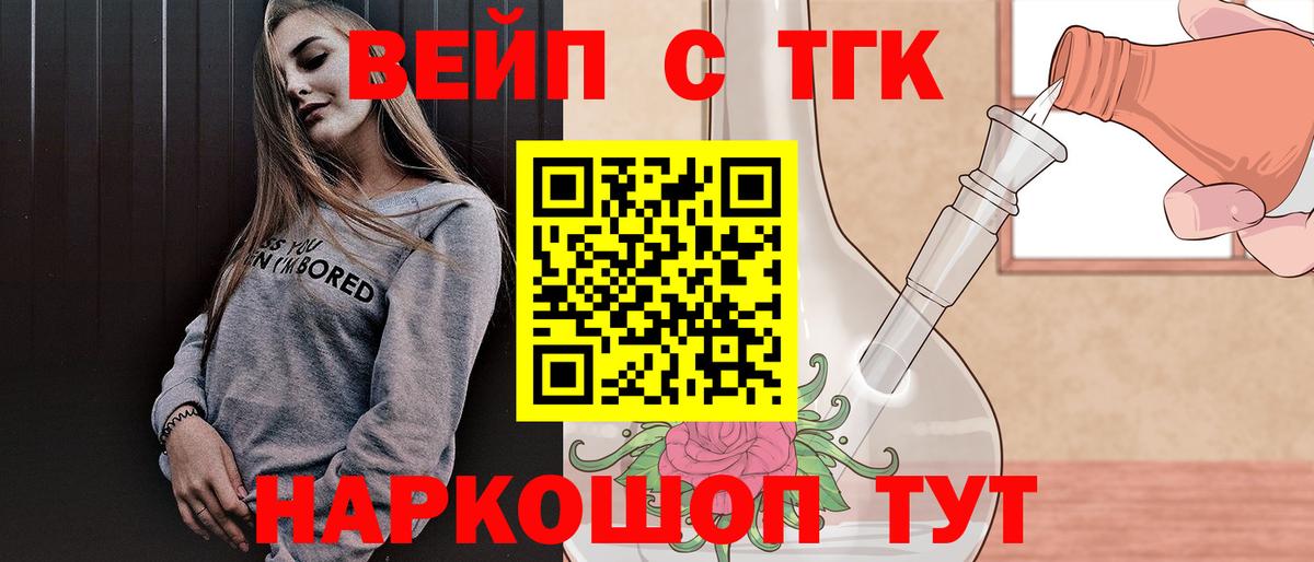 Дистиллят ТГК Wax Томск