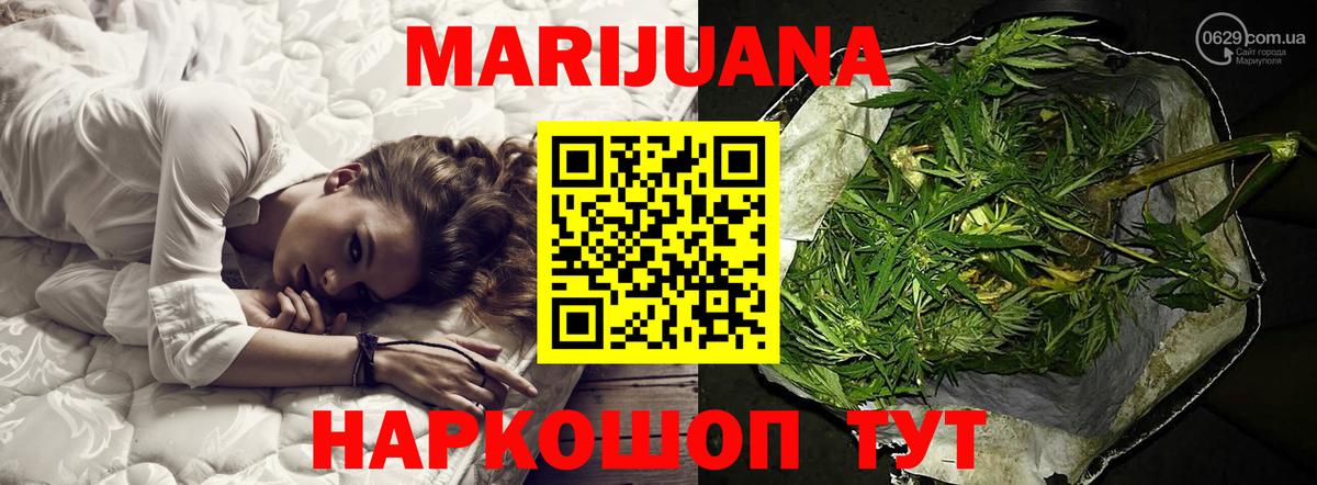Томск  Конопля гибрид  Конопля план  Вход с VPN  Марихуана план 